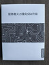 联想（Lenovo）拯救者原装 2TB SSD固态硬盘 联芸定制 M.2接口(NVMe协议)  L750系列 PCIe4.0 游戏本 PS5兼容 实拍图