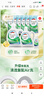 威露士清可新洗衣液柠檬12.18斤(2L+1L+袋500mlx6+内衣净90ml)新旧随机 实拍图