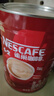 雀巢（Nestle）1+2原味速溶咖啡粉1.2kg/桶 三合一低糖罐装量贩装 可冲80杯 实拍图