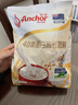 安佳（Anchor）4谷高蛋白高钙奶粉800g  新西兰进口奶源 早餐冲饮 实拍图