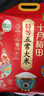 十月稻田 新国标 特等五常大米 绿色食品 10斤(原粮稻花香2号 特级溯源) 实拍图