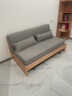 源氏木语实木沙发床现代简约多功能可折叠床北欧风小户型客厅两用双人沙发 1.55m山毛榉原木色(雾灰) 实拍图