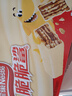 雀巢（Nestle）脆脆鲨牛奶味巧克力夹心威化饼干24条446.4g 休闲零食 早餐下午茶 实拍图