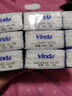 维达（Vinda）超韧手帕纸4层5张*30包 中式美学手帕纸 航天兔包装新旧交替 实拍图