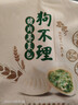 狗不理包子手工猪肉荠菜包560g 16个包子营养小笼包速食早餐半成品 实拍图