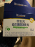 合生元（BIOSTIME）奶味益生菌婴儿 益生元双歧杆菌呵护肠胃 60袋 实拍图