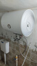 海尔（Haier）智家出品Leader统帅热水器电热水器40升家用储水式卫生间洗澡小户型租房优选上门安装防电墙专利LC 40L 1500W 租房优选 LC行业第一 实拍图
