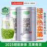 乐品乐茶特级明前嫩芽碧螺春绿茶叶2025新茶春茶礼盒装自己喝送礼品袋250g 实拍图