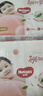 好奇（Huggies）铂金装小桃裤纸尿裤S96片(4-8kg)新生儿小号尿不湿【透爽散热】 实拍图