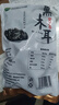 双塔黑木耳250g 东北特产干木耳小碗耳肉厚凉拌火锅食材南北干货 实拍图