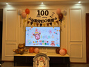 演绎 宝宝一百天装饰场景布置婴儿100天纪念日生日气球男宝女宝百日宴 实拍图