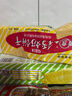 青食 混合味大礼包组合2700g(特制+铁锌) 中华老字号青岛特产零食 实拍图