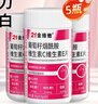21金维他复合维生素C+VE烟酰胺咀嚼片 5瓶 多种维生素葡萄籽男女士 实拍图