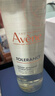 雅漾（Avene）专研舒缓保湿水200ml  补水修护爽肤水化妆护肤水湿敷水11.11礼物 实拍图