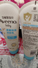 艾惟诺（Aveeno）艾维诺婴儿润肤乳露儿童宝宝面霜滋润保湿防干痒身体乳护手霜227g 实拍图
