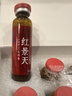 高原安口服液 缓解疲劳 西藏旅行常备 红景天抗高原缺氧反应 药房同款 实拍图
