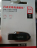闪迪（SanDisk）64GB USB3.0 U盘 CZ410酷邃 读速100MB/s 小巧便携 密码保护 商务办公学习优选 实拍图