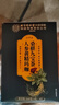 内廷上用北京同仁堂人参枸杞养生九宝茶叶男士玛咖桂圆红枣黑桑葚原浆十宝 三盒补壮八宝茶五宝早泄敏感用手过度肝肾虚肾亏射精快 持久耐泡水喝固精阴阳两虚的正宗宁夏六宝男人专用泡茶 实拍图
