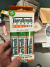 TheraBreath凯斯博士条状漱口水便携旅行装 温和薄荷10ml*10条长效清新口气 实拍图