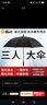 米波迪（Meebordi）雨伞大号长柄伞防风加固大暴雨伞加大伞8骨超大商务抗风暴定制 实拍图