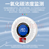 PGST 一氧化碳报警器 CO探测器 煤炉烧炭警报器 气体泄漏检报警器 实拍图