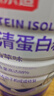 京东京造 分离乳清蛋白粉1200g 成人中老年人增强免疫力中秋礼物 实拍图