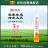 恒顺蜂蜜口服醋2.5度 12ml 轻食百搭酸甜口感直饮镇江特产 实拍图
