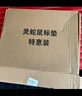 灵蛇（LINGSHE)鼠标垫 900*400*3超大号加厚办公游戏鼠标垫学生电脑桌垫 精密锁边 P59 壁垒绿 礼盒装 实拍图