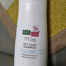 施巴（sebamed）柔顺洗发水男女士洗发露保湿护发温和防断发防毛躁400ml德国进口 实拍图