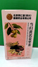 同仁堂当归黄芪姜枣茶补气血养生茶红枣黄芪桂圆灵芝养血红糖姜茶120g 实拍图