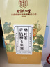 内廷上用北京同仁堂玉米须桑叶茶青钱柳叶葛根橘皮牛蒡根栀子养生茶150g 实拍图