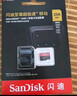 闪迪（SanDisk）256GB TF(MicroSD)内存卡 4K极速金卡A2 V30 U3行车记录仪 运动相机无人机 监控存储卡 读190MB/s 实拍图