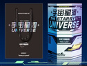 晨光（M&G）文具【热门商品】宇宙星河礼盒套装16件八角星舰笔筒学生送礼中性笔铅笔荧光笔钢笔HAGP2786 实拍图