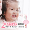狮王（Lion）小狮王儿童牙刷1-2岁 婴幼儿宝宝细软毛乳牙清洁牙刷单支颜色随机 实拍图