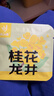 忆江南花草茶 桂花龙井30g15包明前龙井绿茶茶叶茶包袋泡茶桂花茶泡水喝 实拍图