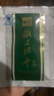 森山牌铁皮枫斗冲剂  石斛粉   增强免疫  60包铁盒装 中秋礼品  礼盒 60包冲剂礼盒装 实拍图