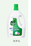滴露（Dettol）衣物除菌液 松木3L 内衣儿童衣物杀菌除螨 衣服洗衣衣物消毒液 实拍图