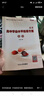 【官方正版-京东北京同城】2026北京合格考 北京高中学业水平指导方案语文数学英语物理化学生物历史地理政治等自选水平测试北京高中会考核心 英语2026 实拍图
