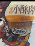 美好 农家小酥肉原味2斤装1kg 猪肉酥肉 方便菜半成品菜空气炸锅食材 实拍图