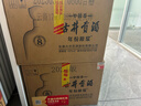 古井贡酒 年份原浆 中国香古8 浓香型白酒 42度500ml*6瓶 整箱装 实拍图