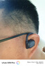 纽曼Q9Pro X骨传导蓝牙耳机挂耳式概念 开放式不入耳高端音质跑步运动健身耳夹耳机长续航排行前十黑色 实拍图