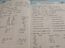 2025秋一本小学数学计算题1-6年级同步计算能力训练100分一二三四年级数学上下册计算能手天天练口算速算数学人教版北师版同步教材练习辅导资料3年级5年级下册口算速算专项训练题练习册作业本书籍 正版  实拍图
