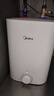 美的（Midea）7.6升储水式小厨宝台下电热水器家用45升一级能效京东自营2000W厨房热水宝国家补贴F7.6-20CB5(ES) 实拍图