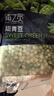 京鲜生  浦之灵云南甜青豆900g/袋 小豌豆粒 代餐轻食沙拉 冷冻蔬菜 实拍图