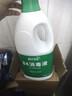蓝月亮 84消毒液1.2kg/瓶*2 杀菌率99.99% 消毒水  白色衣物家居消毒 实拍图