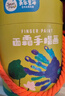 美乐童年手指画颜料安全可水洗儿童画画套装涂鸦手彩绘画玩具男孩女孩礼物 7色大支60ML面霜手指画 实拍图