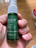 舒友阁（SHU YOU GE）净味水去汗味体臭香体露腋窝去异味腋下止汗露喷雾男女士 30ml 实拍图