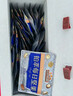三只松鼠高端铂萃每日坚果纯坚果750g/30袋 零食礼包开心果 团购送礼 实拍图
