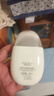 悠宜（unny club）清透美白隔离防晒乳50ml2.0升级款防水防汗清SPF50+PA+++新年礼物 实拍图