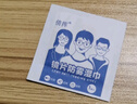 眼镜湿巾擦镜纸清洁防雾湿纸巾眼睛布镜片手机擦拭专用防起雾神器 【活动专享】10片装（散装） 实拍图